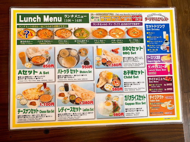 Comentarii opinii despre Taj Mahal Everest 桂店 タージマハルエベレスト