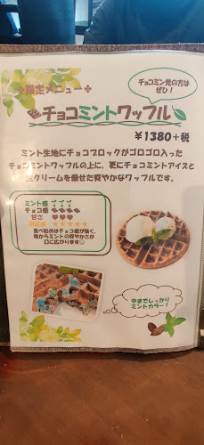 Comentarii opinii despre カフェ プレンヌ