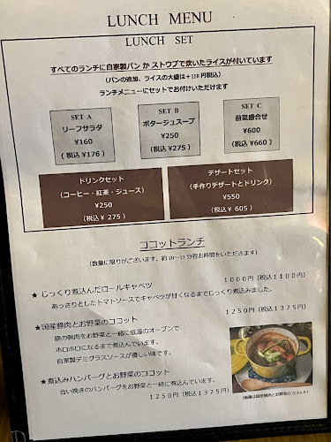 欧風煮込み料理とワイン nicomimacuri