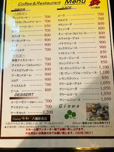 Opinii despre 吟和 în 大阪市 - 飲食業