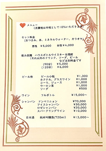 〒770-0915 徳島県徳島市富田町２丁目28−１ 1階