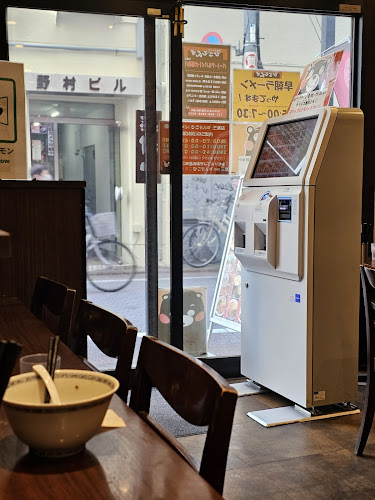 〒181-0013 東京都三鷹市下連雀３丁目２６−９ サンシロービル 1F