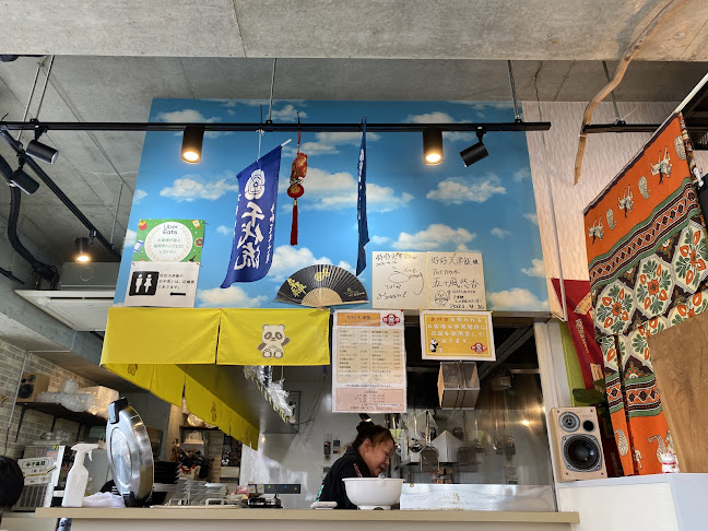 Comentarii opinii despre 好好天津飯