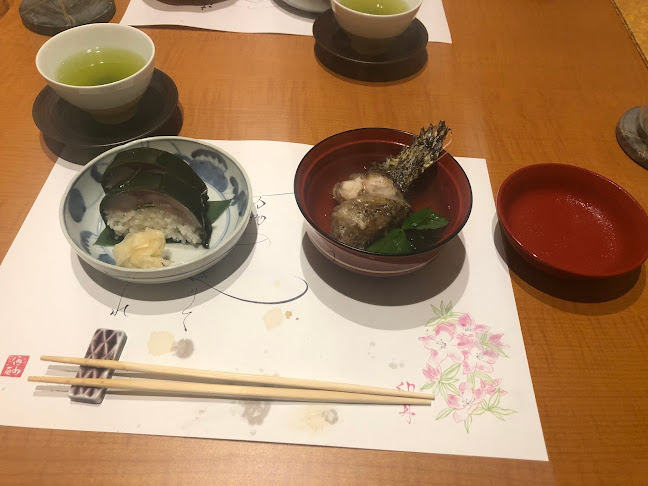 和重 - 佐世保市