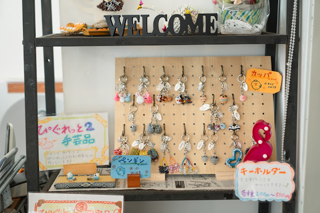 〒245-0008 神奈川県横浜市泉区弥生台