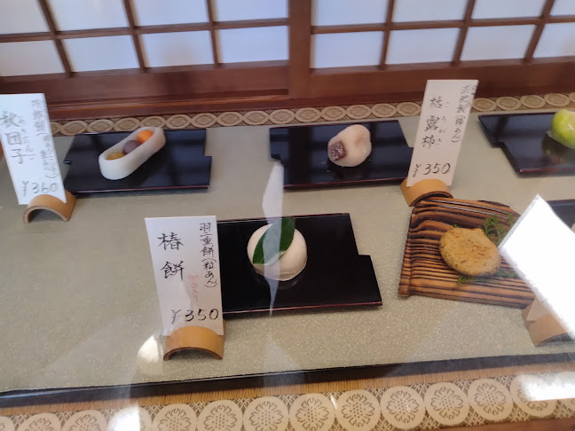 Opinii despre 芳光 în 名古屋市 - 飲食業