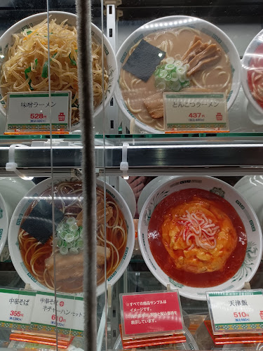 Opinii despre 日高屋 五反野店 în 足立区 - 飲食業