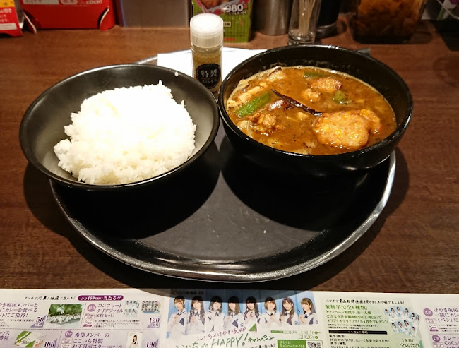 Comentarii opinii despre カレーハウス CoCo壱番屋 大宮南銀座通り店