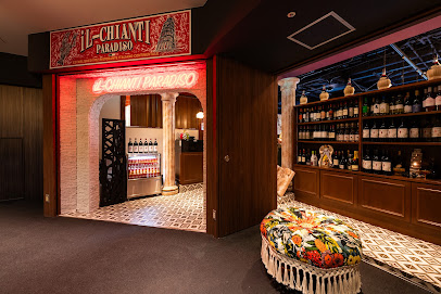 イルキャンティ パラディーソ西新宿店