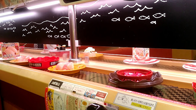 Opinii despre スシロー 春日井春見店 în 春日井市 - 飲食業