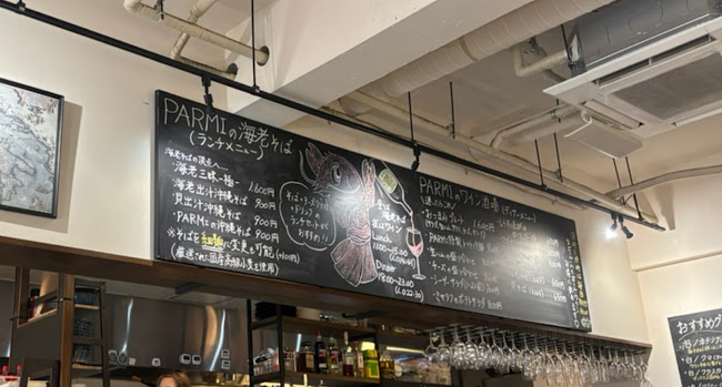 海老そばとwine PARMI - 那覇市