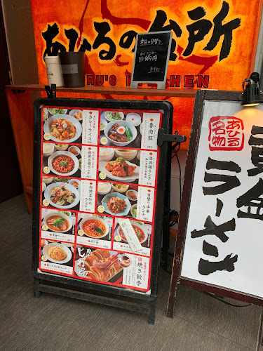 〒158-0094 東京都世田谷区玉川３丁目６−６ MREビル 1F