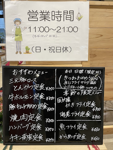 Den Den (Cafe restaurant) - 飲食業