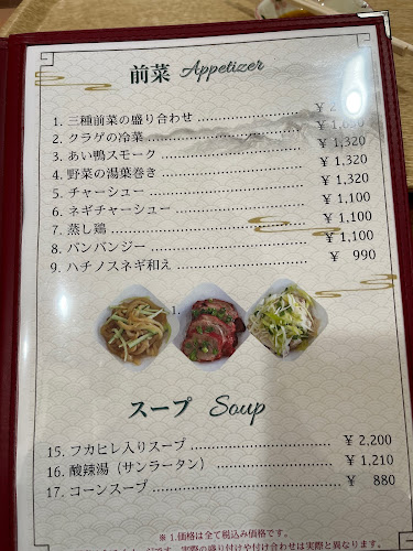 〒232-0052 神奈川県横浜市南区井土ケ谷中町４