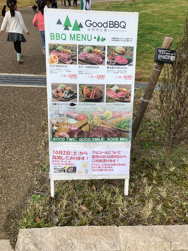 Comentarii opinii despre GoodBBQ山田池公園