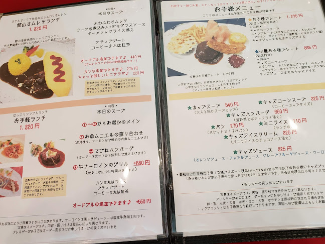 Opinii despre トックブランシュ館山 în 館山市 - 飲食業