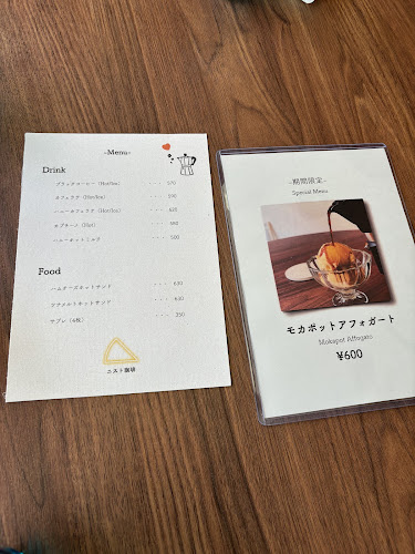 Opinii despre ニスト珈琲 în 広島市 - 飲食業