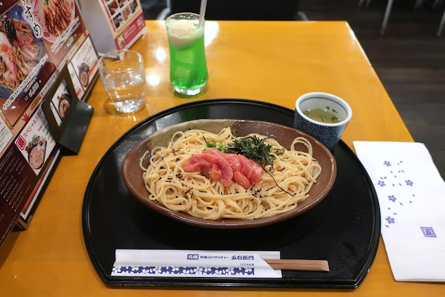 洋麺屋五右衛門 青葉台店