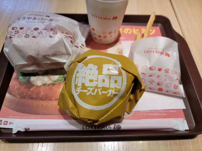 Comentarii opinii despre ロッテリア ＪＲ津田沼ペリエ