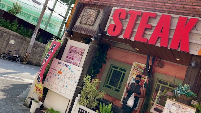 JUMBO STEAK HAN'S 松山店