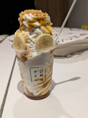 21時にアイス日吉店