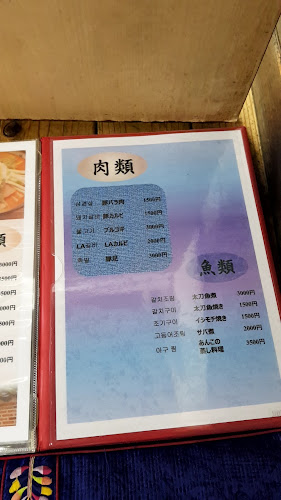 プサン食市場 - 飲食業