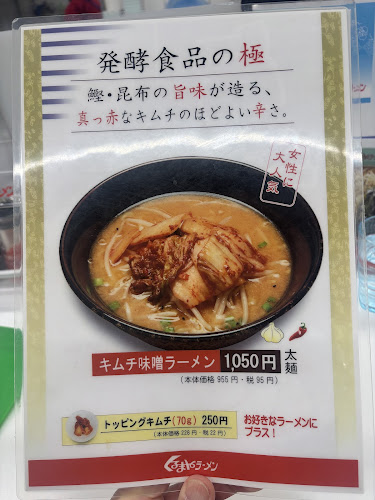 〒189-0002 東京都東村山市青葉町３丁目２−４