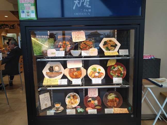 大戸屋ごはん処 上越大日店 - 飲食業