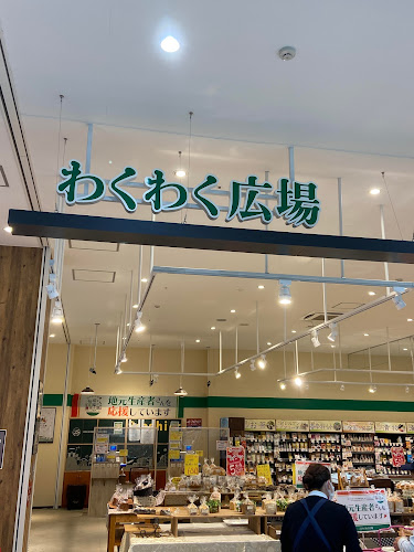 ト呂あ 発芽熟成玄米研究所 - 飲食業