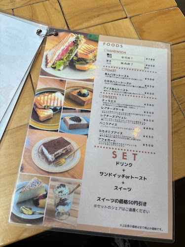 アンドバリシエ - 飲食業