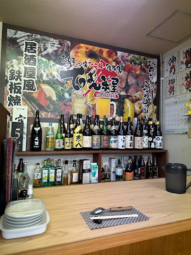 Opinii despre 稲沢カレー研究所 în 稲沢市 - 飲食業