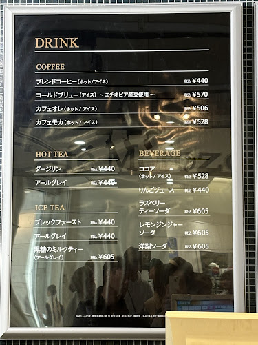 Opinii despre カフェモロゾフ 神戸ハーバーランドumie店 în 神戸市 - 飲食業