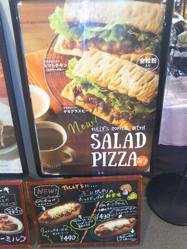 〒650-0047 兵庫県神戸市中央区港島南町２丁目1−１ 神戸中央市民病院内 2F