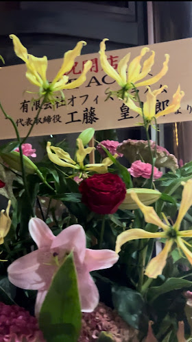 Impactインパクト - 千葉市