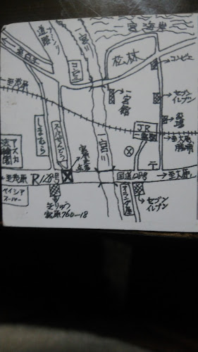 Comentarii opinii despre 中国料理きりゅう