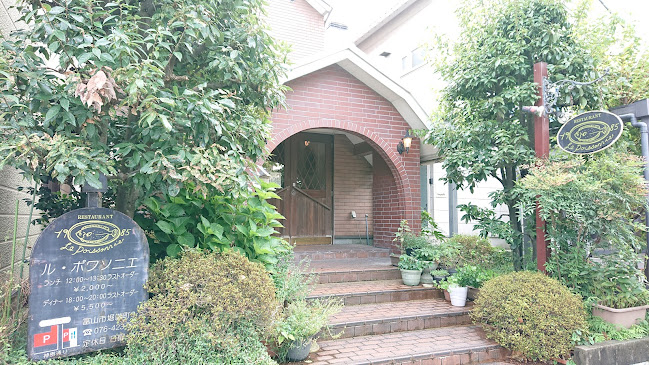 ル・ポワソニエ - 飲食業
