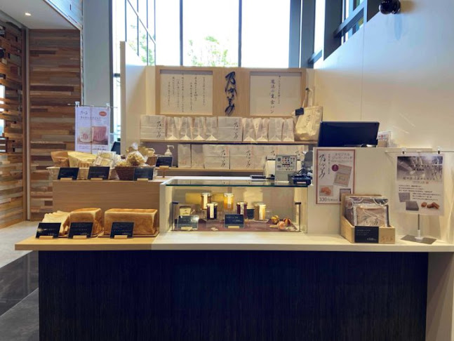 乃が美 イオンモール堺鉄砲町販売店