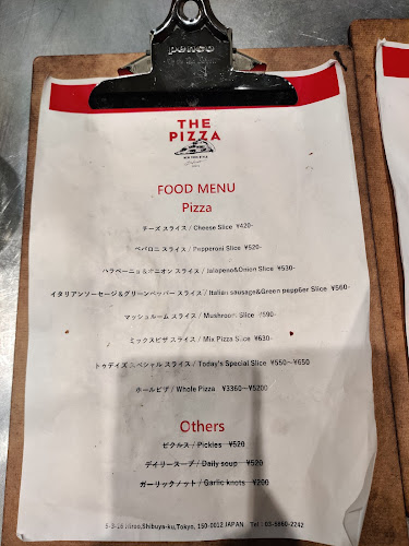 Comentarii opinii despre The Pizza Tokyo Hiroo