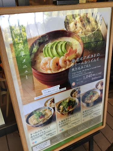 〒110-0005 東京都台東区上野７丁目１−１ エキュート上野 改札外2階