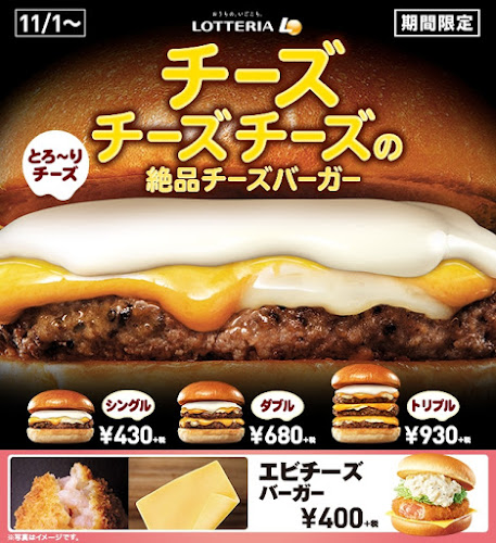 Comentarii opinii despre ロッテリア ＪＲ津田沼ペリエ