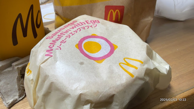 マクドナルド 具志川店 - うるま市