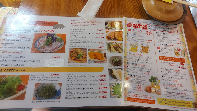 〒905-0021 沖縄県名護市東江５丁目９−７