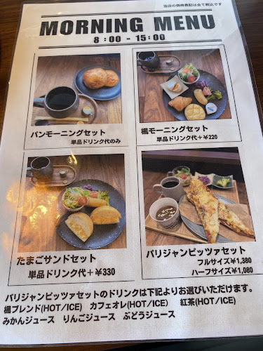 楓の珈琲 - 丸亀市