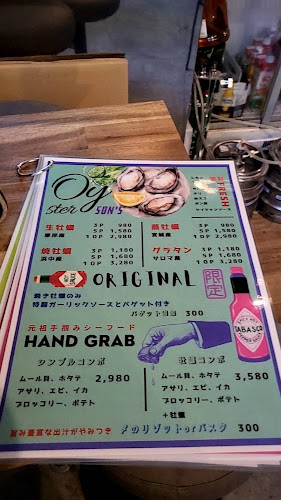 SON's oyster bar kitami - 北見市