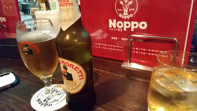 NOPPO local food laboratory - 伊勢市