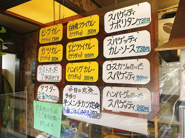 Opinii despre お食事と喫茶 があべら în 福岡市 - 飲食業