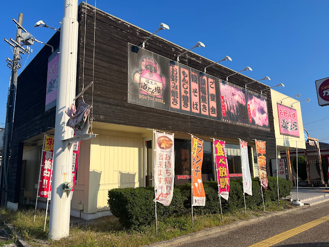 Comentarii opinii despre お好み焼き 道とん堀 彦根ベルロード店