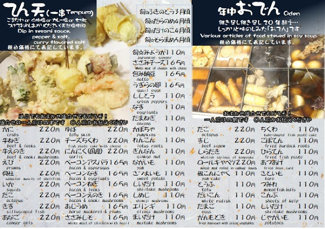 〒693-0001 島根県出雲市今市町１３１０−９