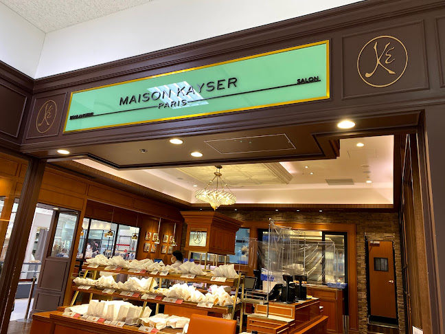 メゾンカイザー 伊勢丹立川店 - 飲食業