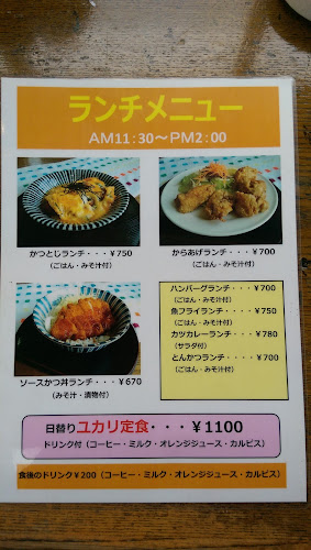 〒510-8111 三重県三重郡川越町当新田４１８